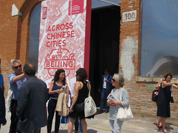 中国城市馆被评为2014威尼斯双年展中最值得参观的25个展览之一