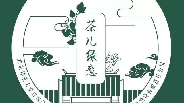 2018大栅栏生活节 |“古城绿意”走进“大栅栏”主题分享会活动预告